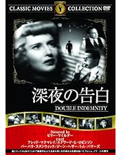 Amazon.co.jp: サンセット大通り [DVD] : グロリア・スワンソン